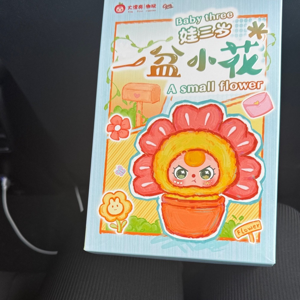 NWT Baby Three Flower Blind Box- A pot of little flower plush blind Box